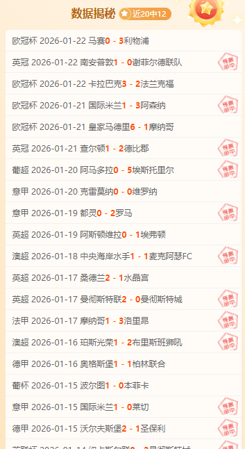 战利雅得一,罗双响力挽,狂澜,188bet金宝博,188bet金宝博体育,188BET,188bet金宝博体育官网