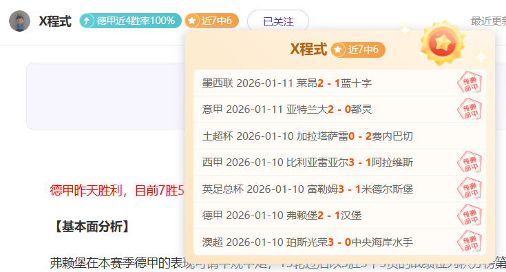 杭州父亲成,国足赛事临,时安保,188bet金宝博,188bet金宝博体育,188BET,188bet金宝博体育官网