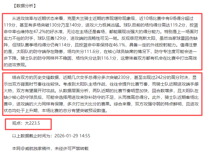 尤文官方宣,莫塔合同正,式解除,188bet金宝博,188bet金宝博体育,188BET,188bet金宝博体育官网