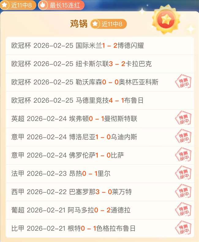 罗马诺独家,揭秘,阿诺德心系,188bet金宝博,188bet金宝博体育,188BET,188bet金宝博体育官网