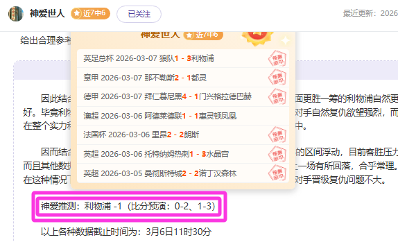 莎拉米歇尔,盖拉提醒,粉丝,188bet金宝博,188bet金宝博体育,188BET,188bet金宝博体育官网