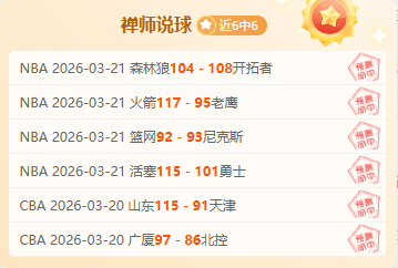 申花险胜川,崎前锋,成功晋级亚,188bet金宝博,188bet金宝博体育,188BET,188bet金宝博体育官网