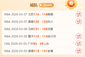 揭秘,布莱顿球星,格鲁达转战,188bet金宝博,188bet金宝博体育,188BET,188bet金宝博体育官网