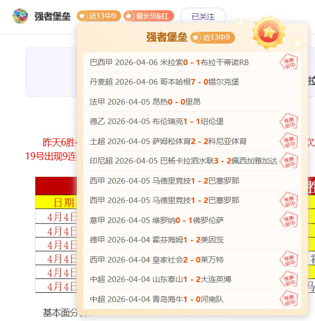 大乐透期号,专家推荐,稳中求胜的,188bet金宝博,188bet金宝博体育,188BET,188bet金宝博体育官网