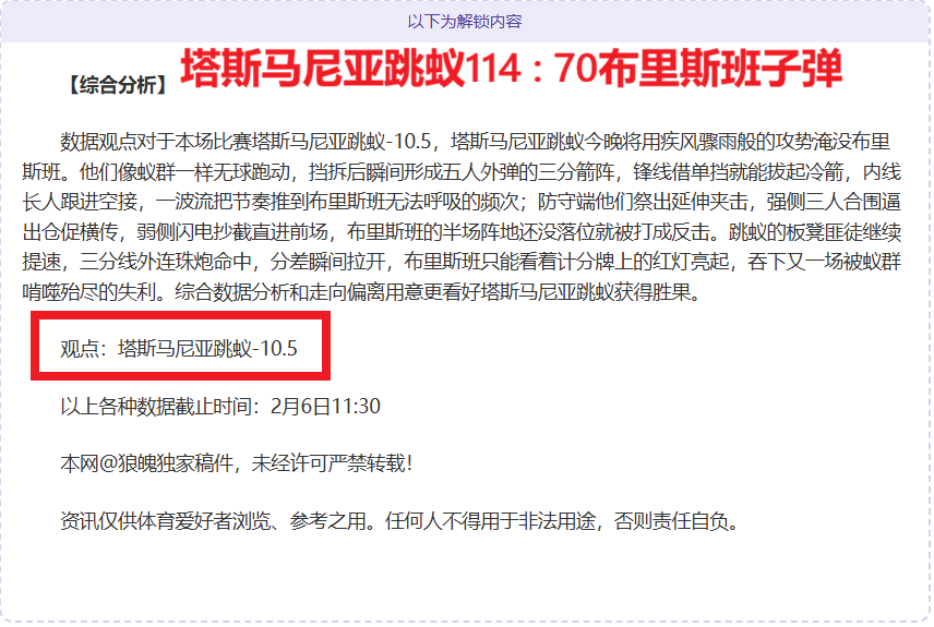 徐杰荣获,全明星技巧,挑战赛桂冠,188bet金宝博,188bet金宝博体育,188BET,188bet金宝博体育官网