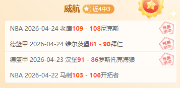 大乐透期号,专家推荐,弗拉门戈能,188bet金宝博,188bet金宝博体育,188BET,188bet金宝博体育官网