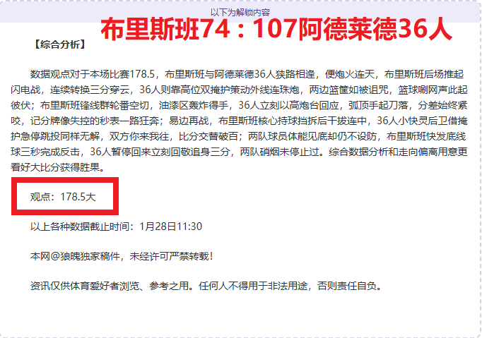 大乐透期号,专家推荐,弗拉门戈能,188bet金宝博,188bet金宝博体育,188BET,188bet金宝博体育官网
