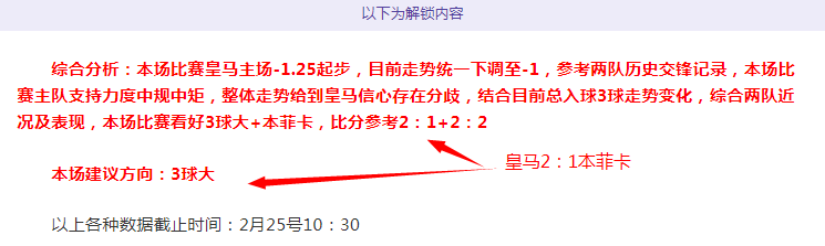 国际世界运,动会协会主,席称赞,188bet金宝博,188bet金宝博体育,188BET,188bet金宝博体育官网