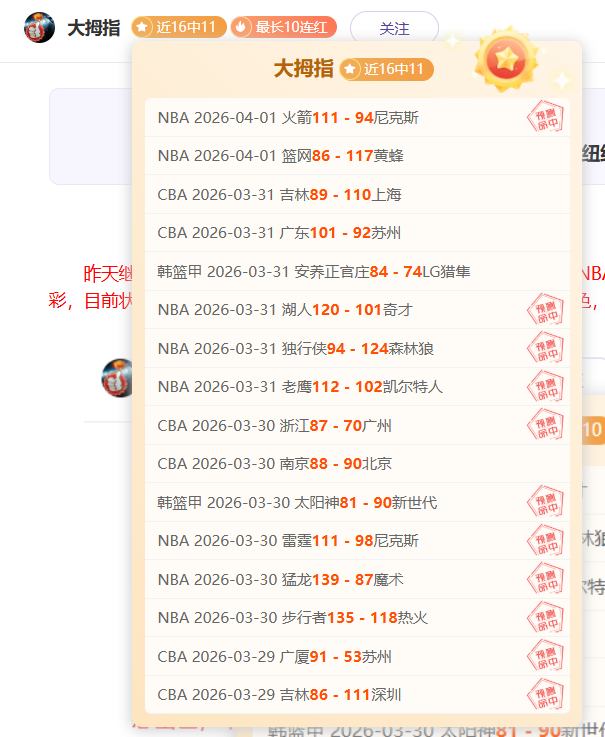 阿根廷力克,乌拉圭,射门占优,188bet金宝博,188bet金宝博体育,188BET,188bet金宝博体育官网