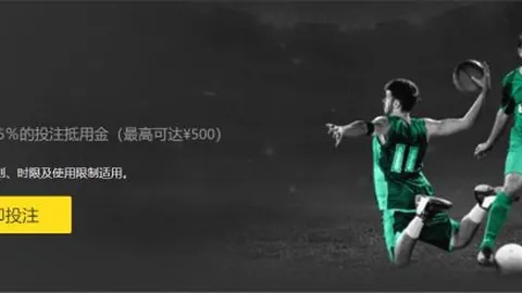 本赛季英超蓝军先拔头筹却已输3场，09／10赛季曾现单赛季最多纪录