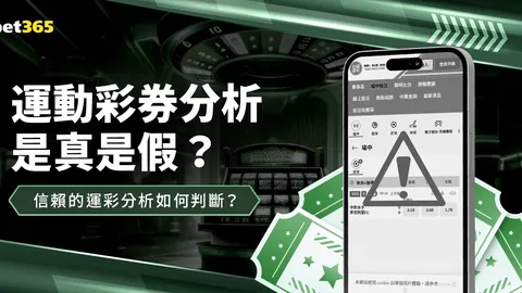 贝肯鲍尔杯传奇赛：拜仁传奇队以4-0完胜皇马传奇队夺冠