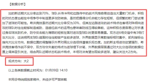 维罗纳主场激战博洛尼亚，副班长今晚能否逆袭成功？悬念迭起！